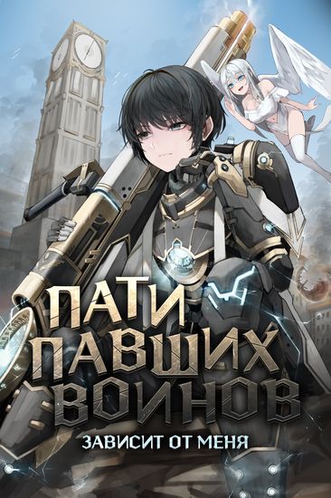 Обои