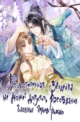 Обои