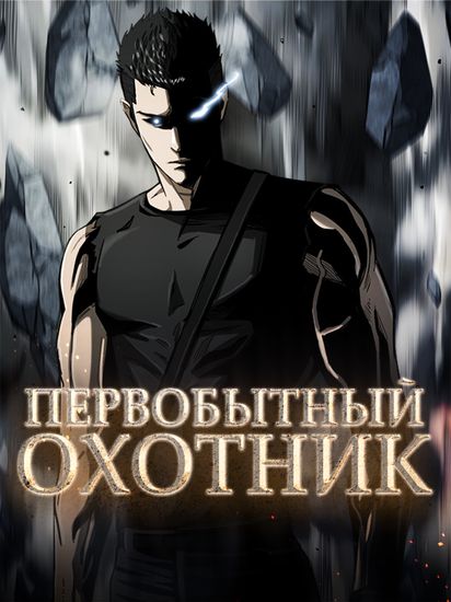 Обои