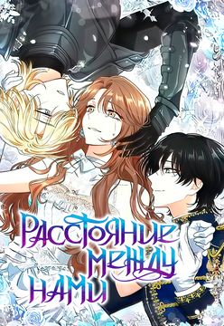 Обои