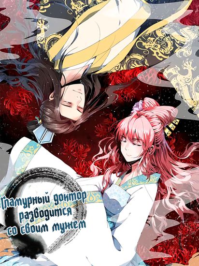 Обои