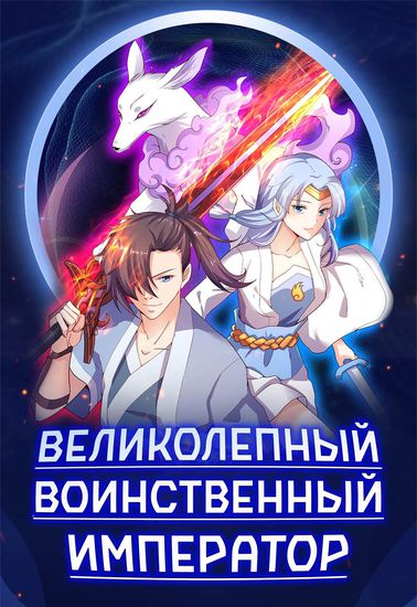 Обои