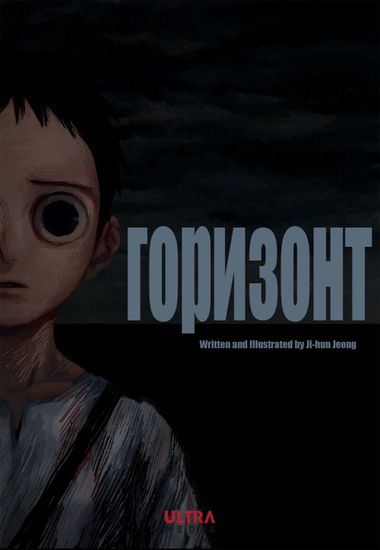 Обои