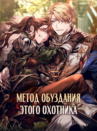 Обои