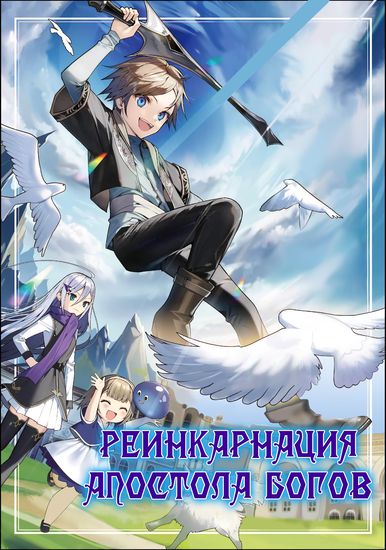 Обои