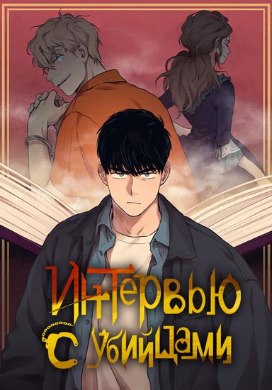 Обои
