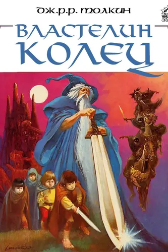 Обои