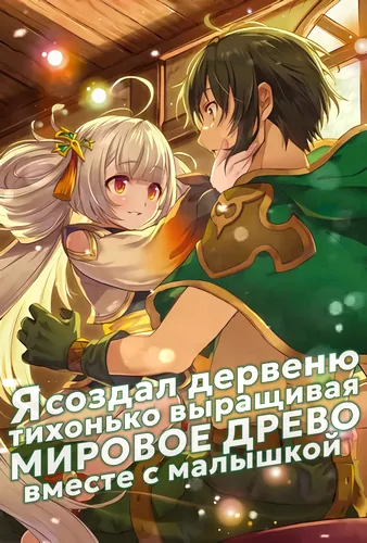 Обои