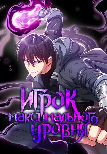 Обои
