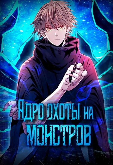 Обои
