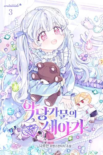 Обои