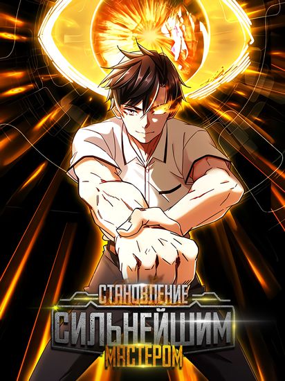 Обои