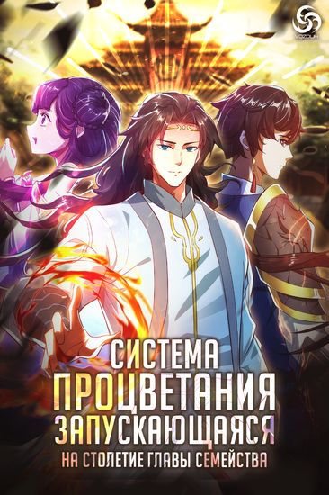 Обои