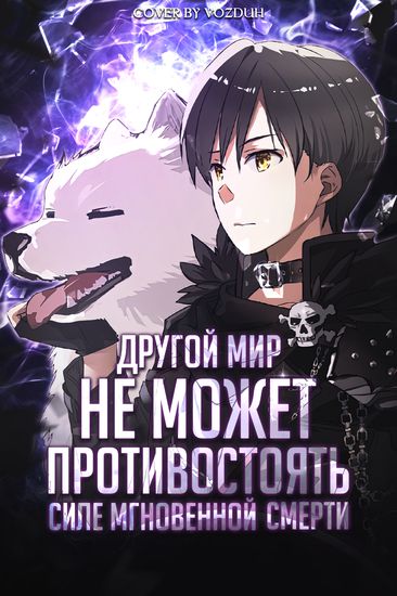 Обои