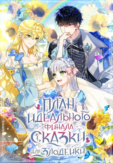 Обои