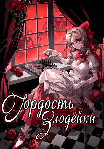 Обои
