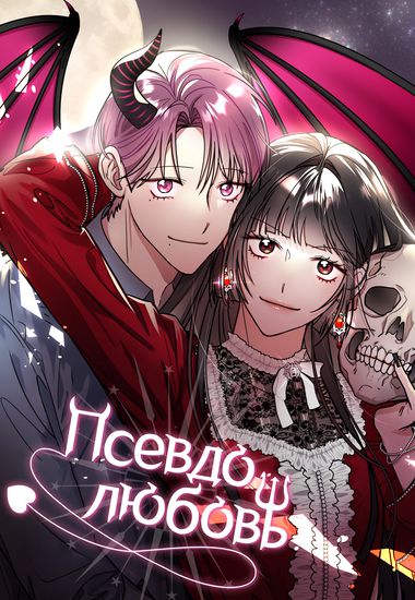 Обои