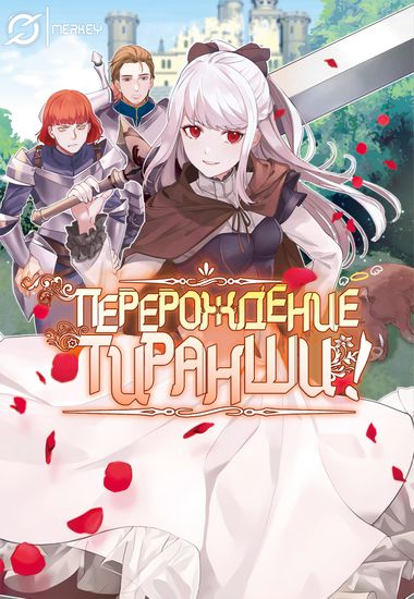 Обои