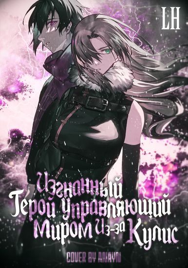 Обои