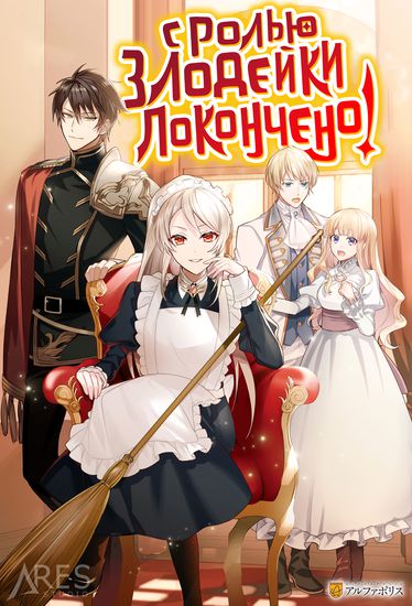 Обои