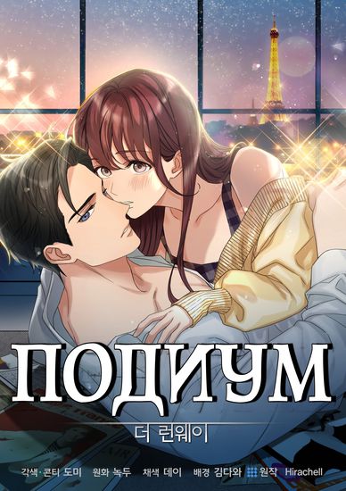 Обои