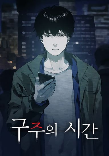 Обои