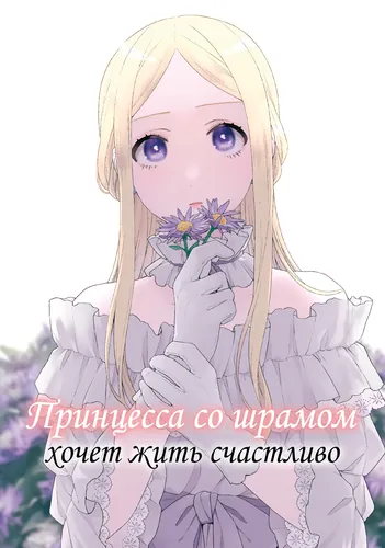 Обои