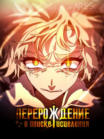 Обои