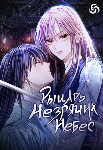 Обои