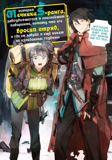 Обои