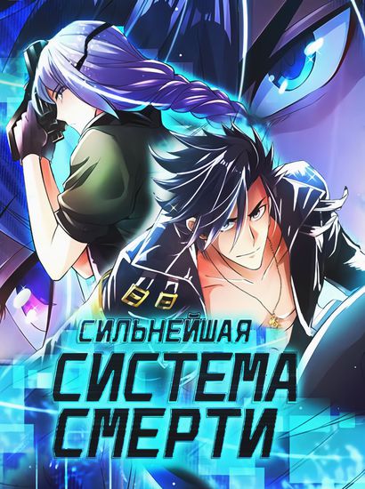 Обои