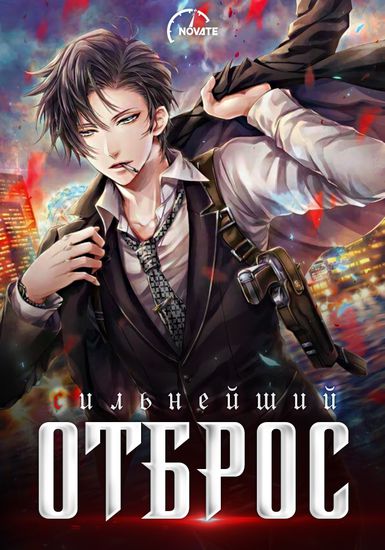Обои