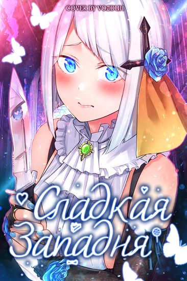 Обои