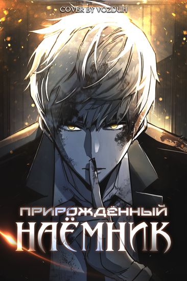 Обои