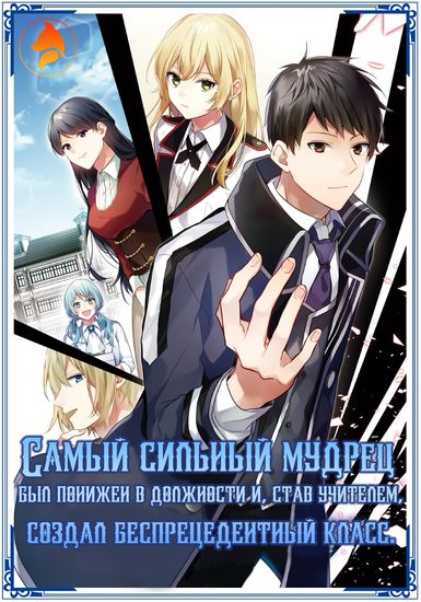 Обои