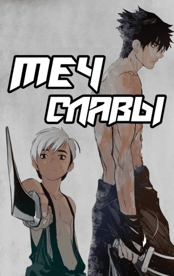 Обои