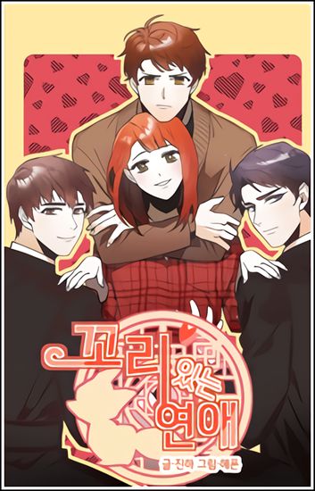 Обои