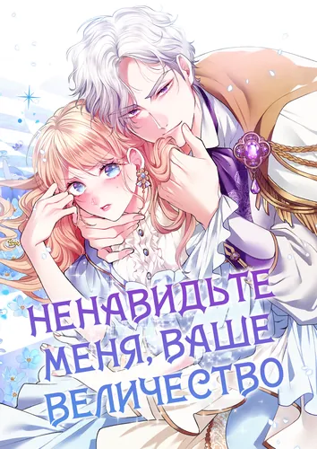 Обои