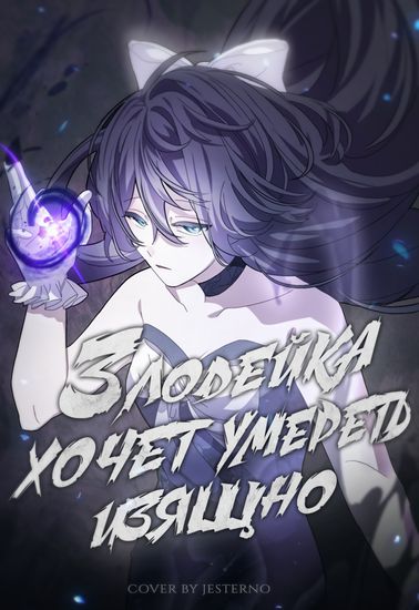 Обои