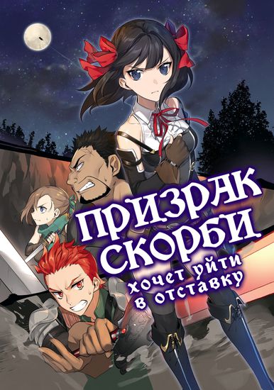 Обои