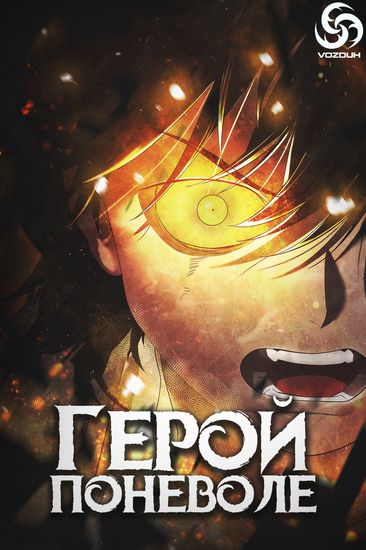 Обои