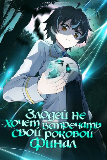 Обои