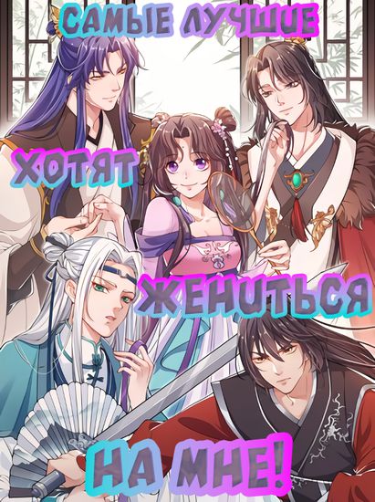 Обои
