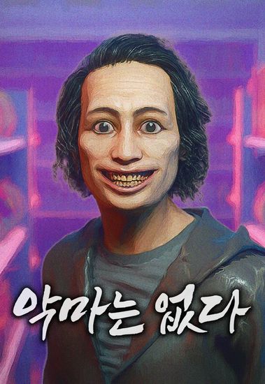 Обои