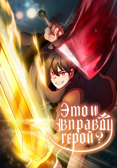 Обои