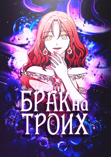 Обои