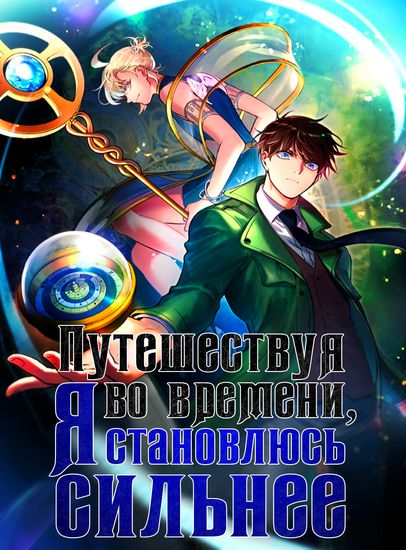 Обои