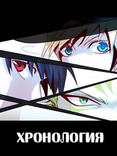 Обои