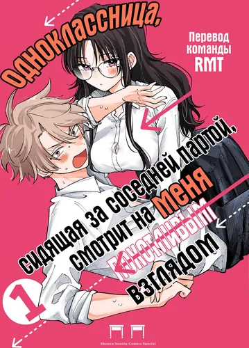 Обои