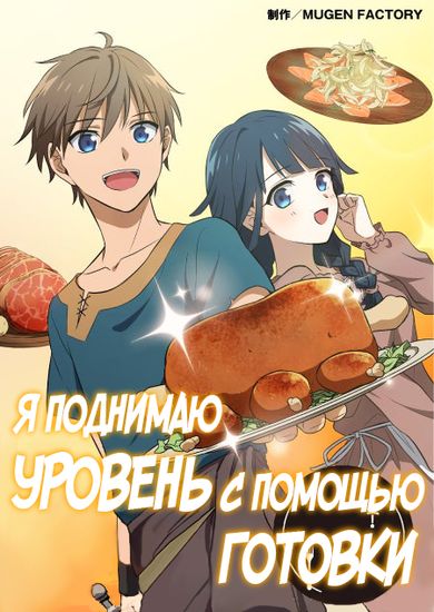 Обои